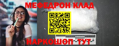 PSILOCYBIN Краснознаменск