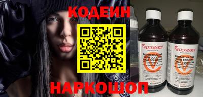 меф VHQ Краснокаменск