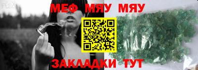 PSILOCYBIN Краснознаменск