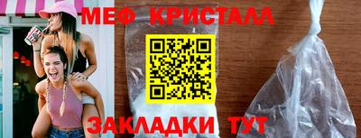 меф VHQ Краснокаменск