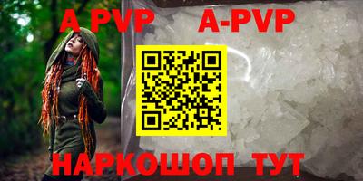 меф VHQ Краснокаменск