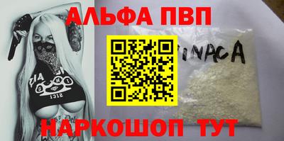 дживик Краснодар