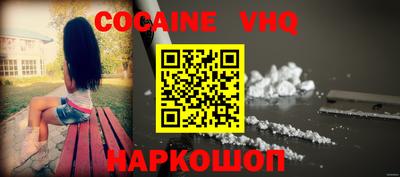 дживик Краснодар