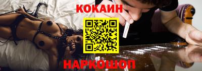 дживик Краснодар