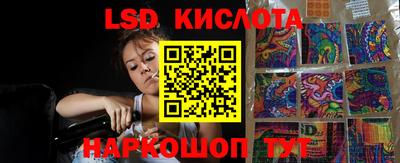 PSILOCYBIN Краснознаменск