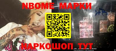 меф VHQ Краснокаменск
