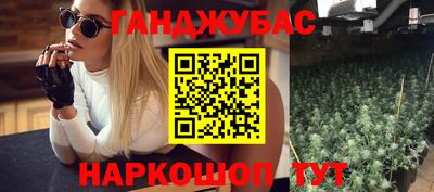 дживик Краснодар