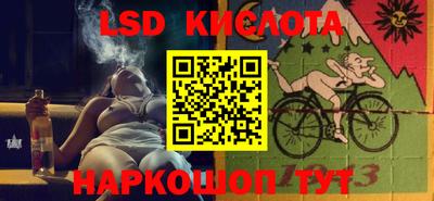 PSILOCYBIN Краснознаменск