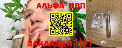 меф VHQ Краснокаменск