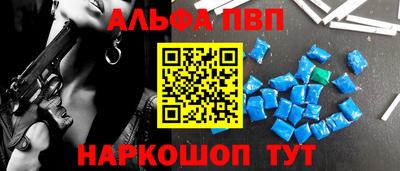 меф VHQ Краснокаменск