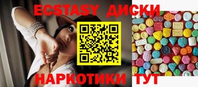 дживик Краснодар