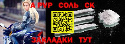 меф VHQ Краснокаменск