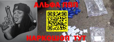 меф VHQ Краснокаменск