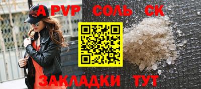 дживик Краснодар