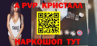 PSILOCYBIN Краснознаменск