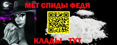 дживик Краснодар