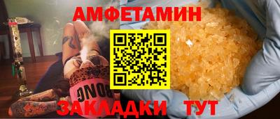 меф VHQ Краснокаменск