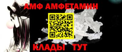 дживик Краснодар