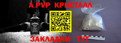 меф VHQ Краснокаменск