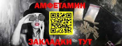 меф VHQ Краснокаменск