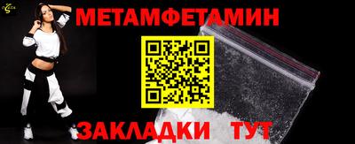 меф VHQ Краснокаменск