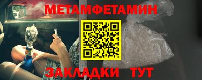 дживик Краснодар