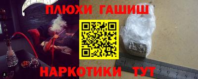 PSILOCYBIN Краснознаменск