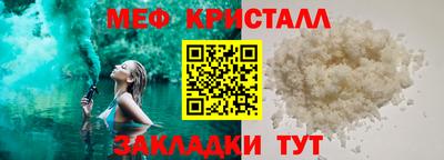 дживик Краснодар