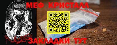 PSILOCYBIN Краснознаменск