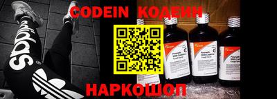 дживик Краснодар