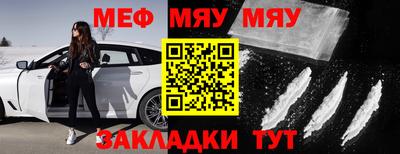 дживик Краснодар