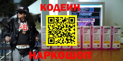 PSILOCYBIN Краснознаменск