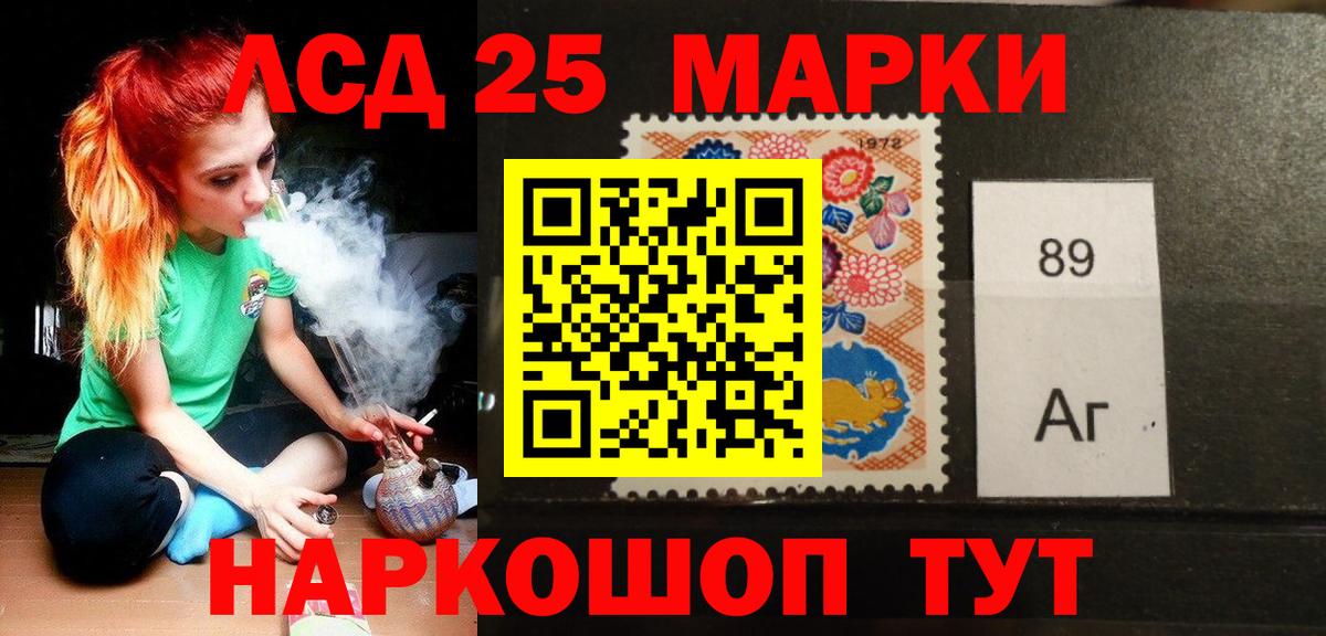 Кисловодск  ЛСД экстази  ЛСД экстази кислота  Вход с VPN  LSD-25 экстази кислота 