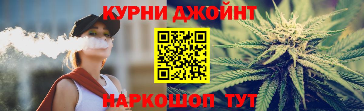 Бошки марихуана Ganja Кисловодск