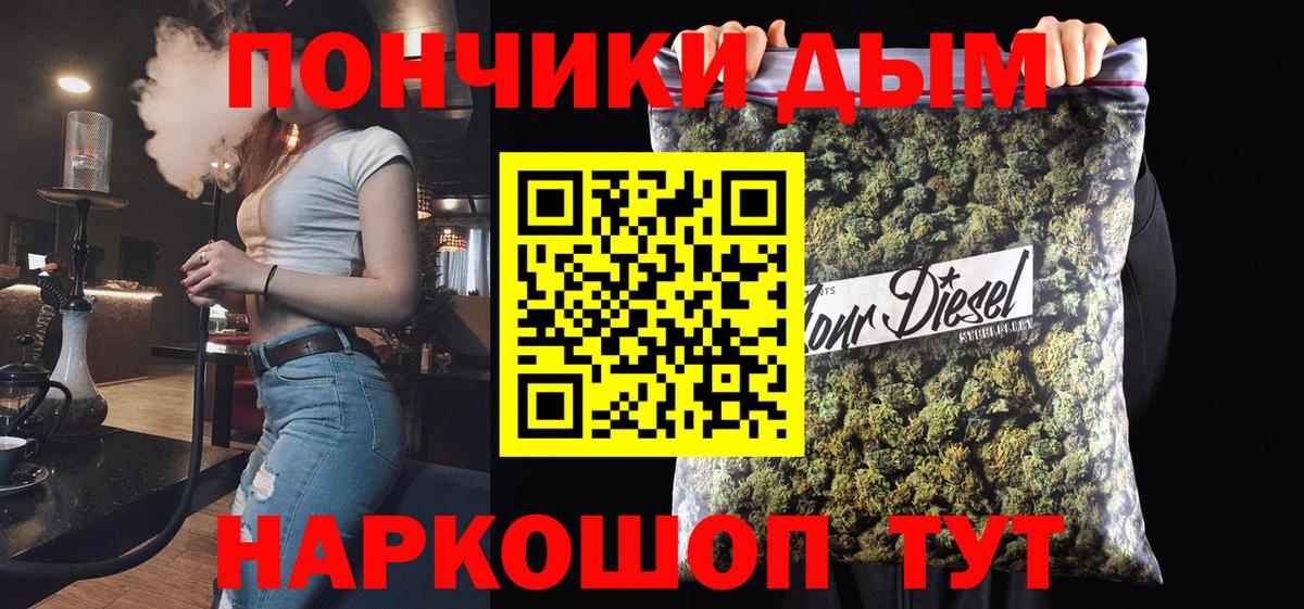 Марихуана AK-47  Марихуана VHQ  Вход с VPN  Кисловодск  Бошки марихуана Bruce Banner  Марихуана OG Kush 